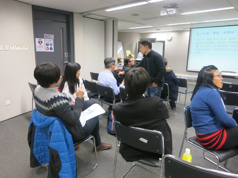 2月18日_性教育講座系列 － 學生的性傾向只有一種嗎？.JPG